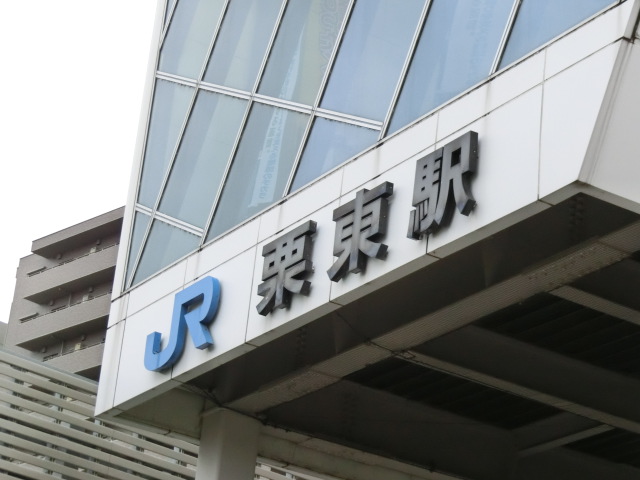 第1種 (西口)