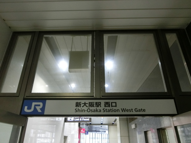 第1種 (西口)