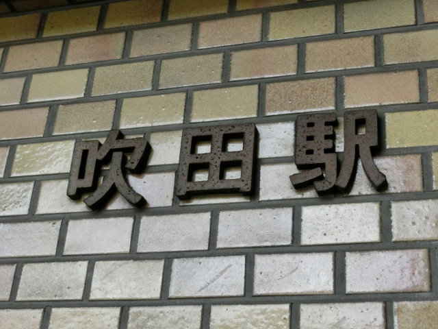 第1種 (中央口)
