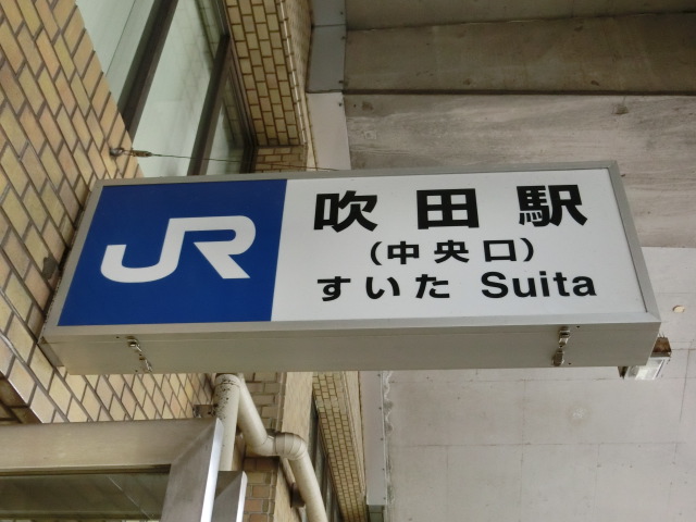 第1種 (中央口)