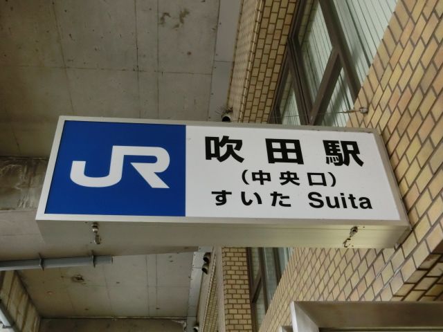 第1種 (中央口)