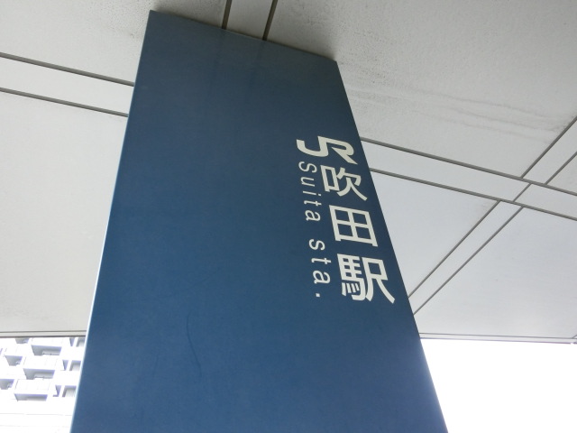 第1種 (北口)