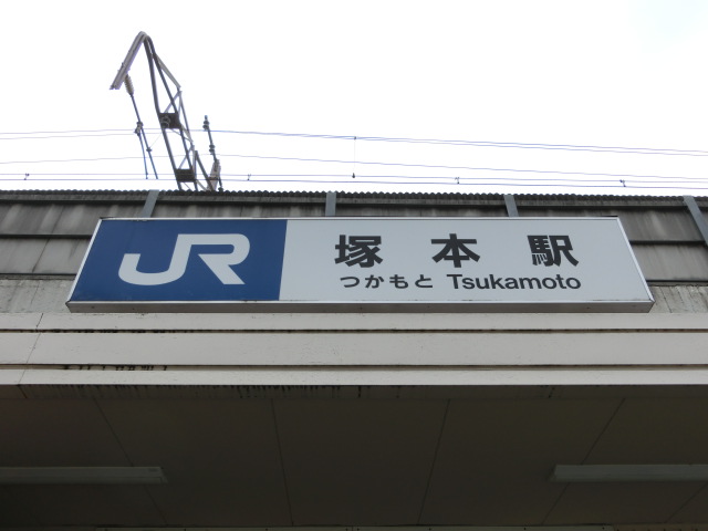 第1種 (東口)