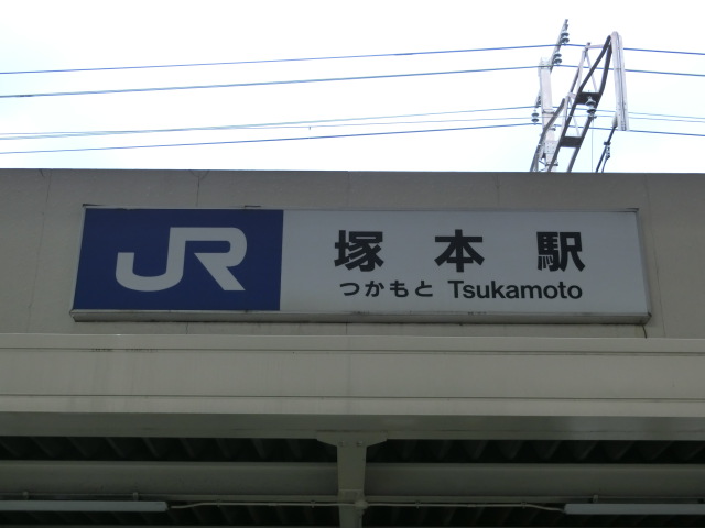 第1種 (西口)