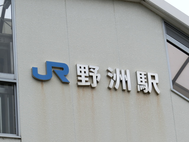 第1種 (北口)