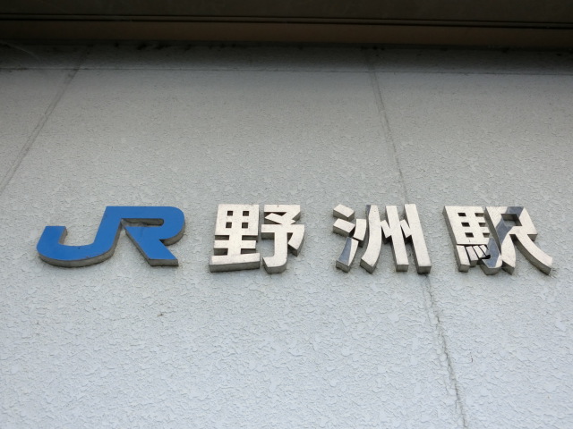 第1種 (北口)