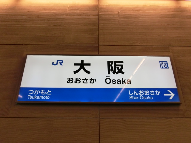 11番線