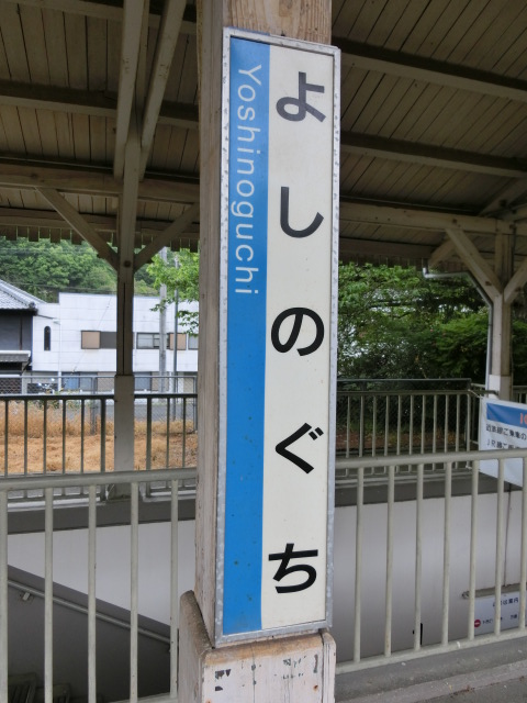 柱取り付け式 (1,2番線)