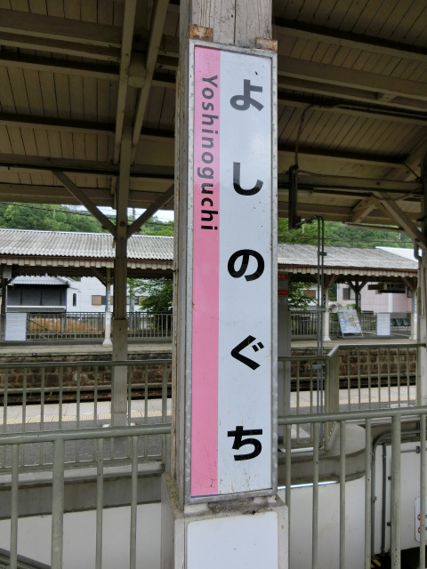 柱取り付け式 (3,4,5番線)