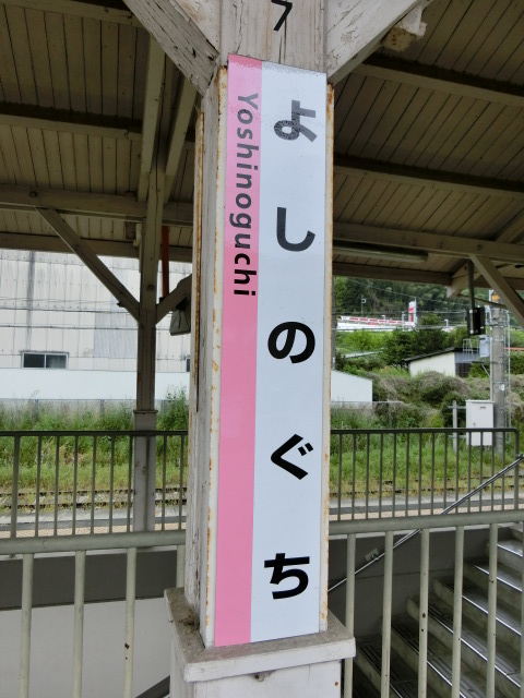 柱取り付け式 (4番線)