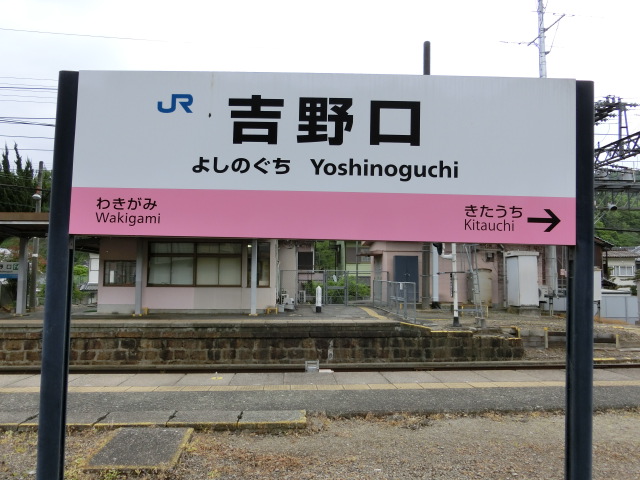 3番線