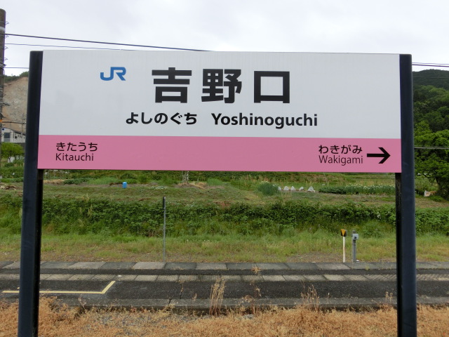 4番線