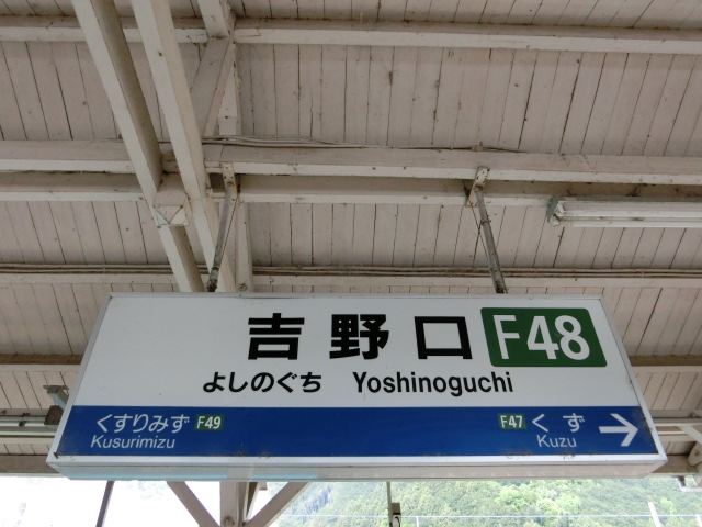 2番線