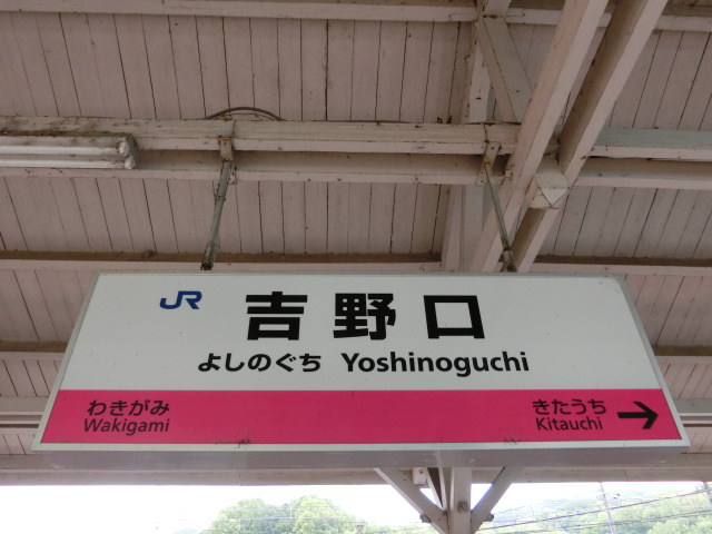 3番線