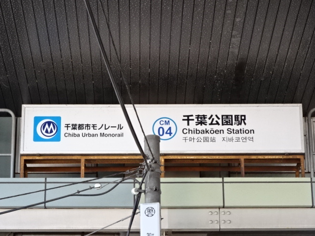 第1種 [北側]