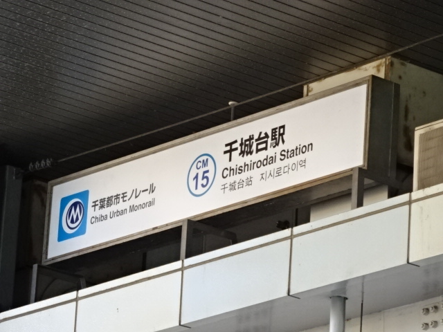 第1種