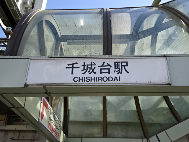 第1種
