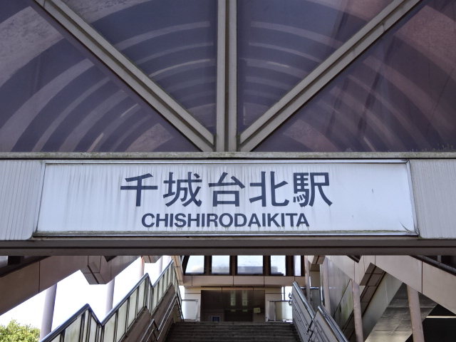 第1種 (北口)