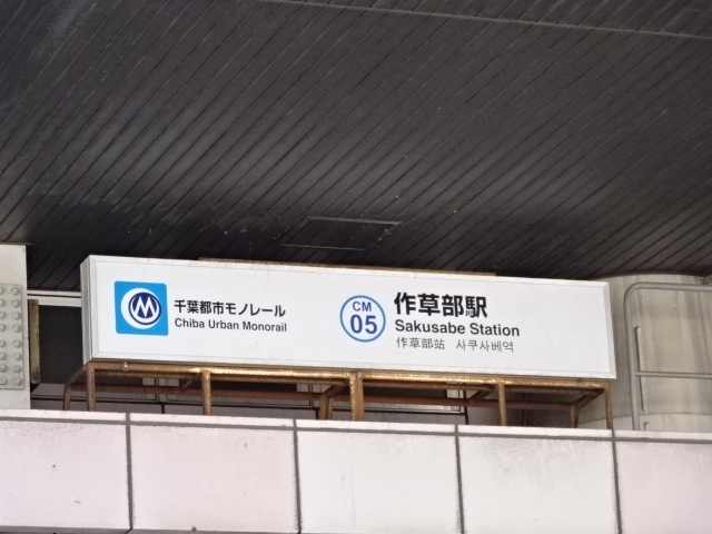 第1種