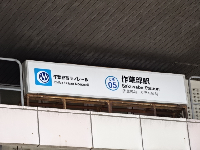 第1種