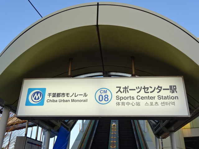 第1種 (西口)