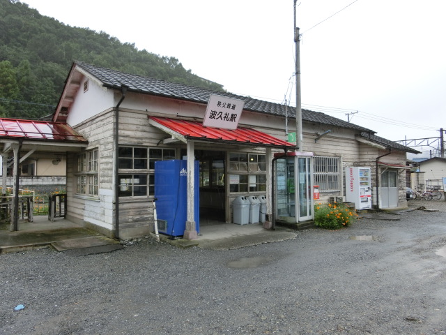 駅舎