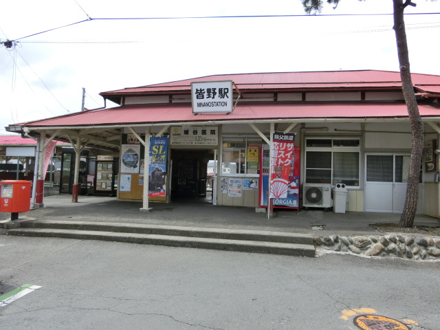 駅舎