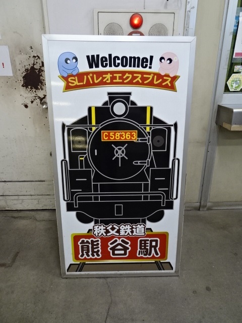 SLパネル (改札内)