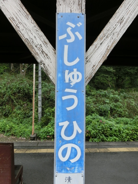 柱取り付け式