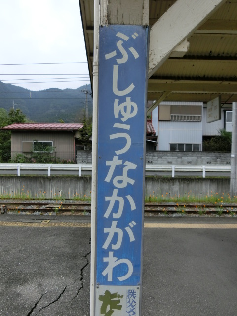 柱取り付け式