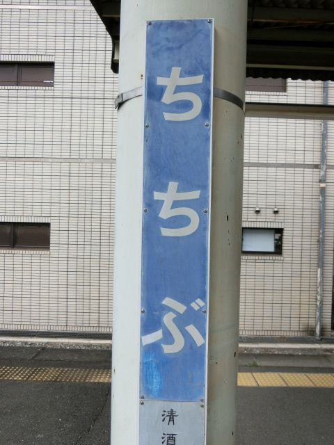柱取り付け式