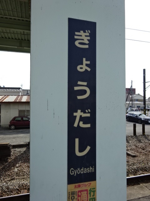 柱取り付け式