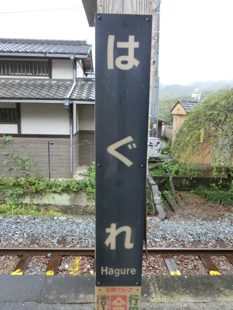 柱取り付け式 (2番線)