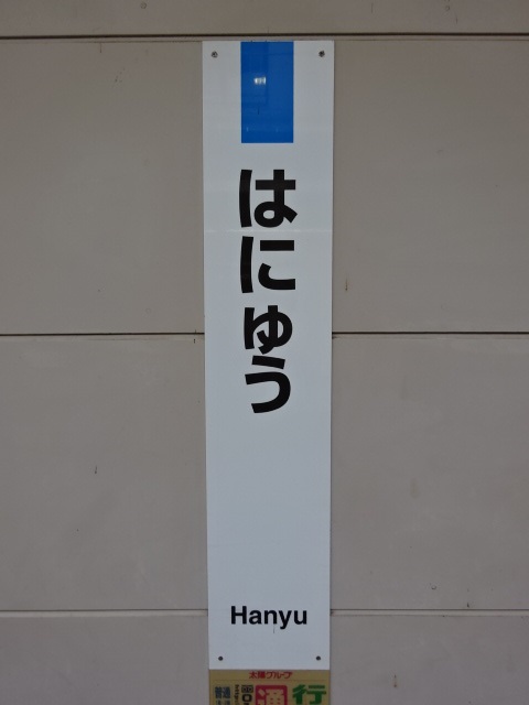 柱取り付け式