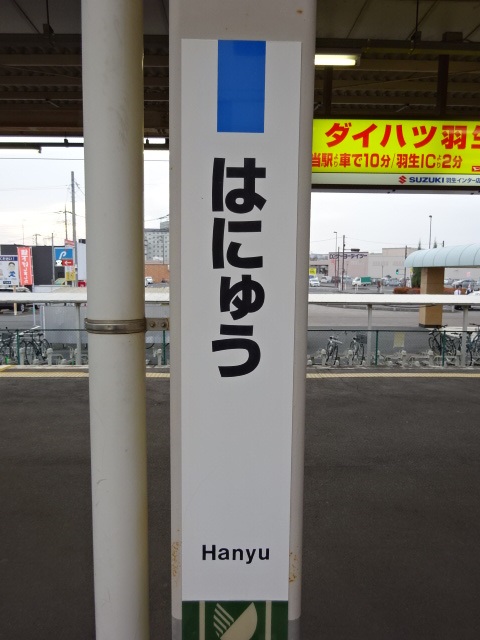 柱取り付け式