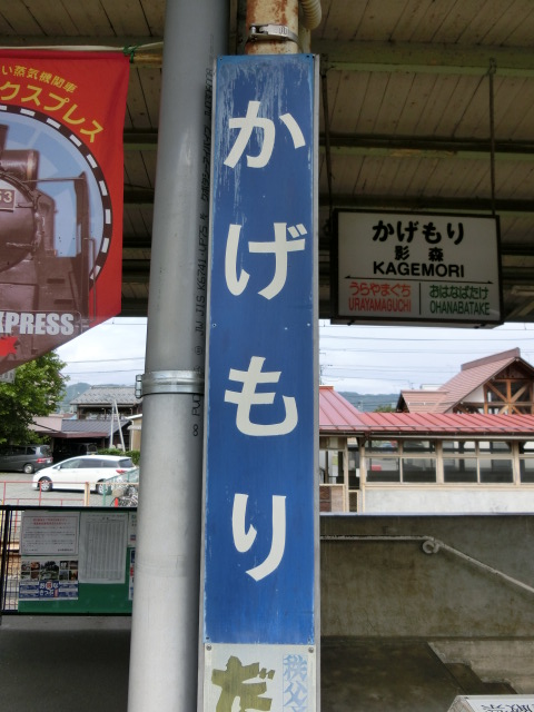 柱取り付け式