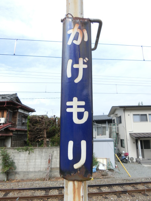 柱取り付け式