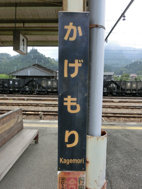 柱取り付け式
