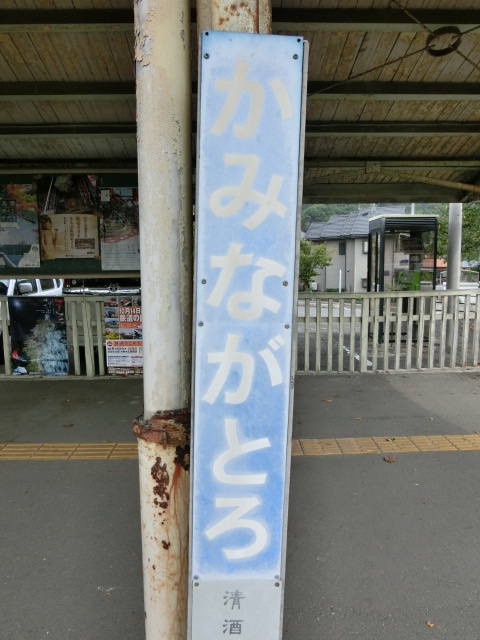 柱取り付け式 (1番線)