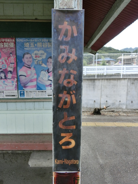 柱取り付け式 (1, 2番線)