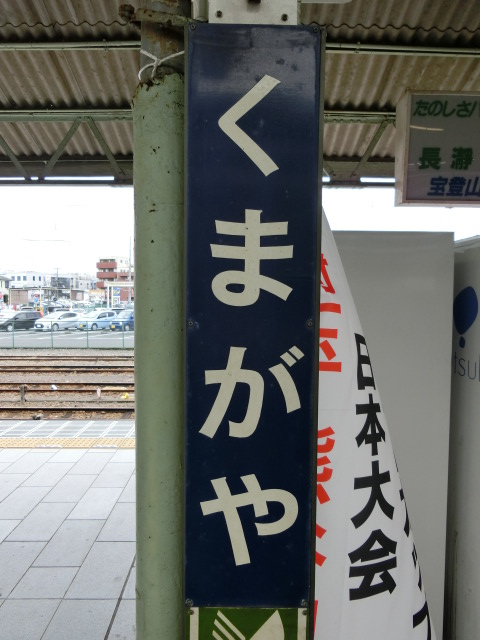 柱取り付け式