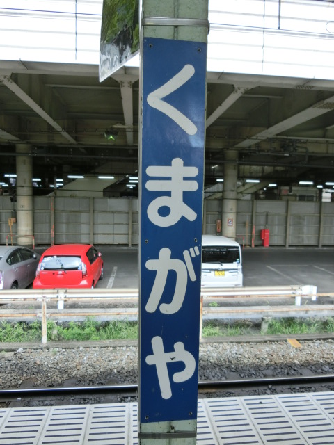 柱取り付け式