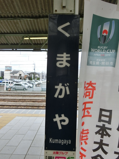 柱取り付け式