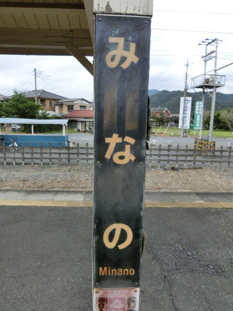 柱取り付け式 (2番線)