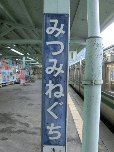 柱取り付け式