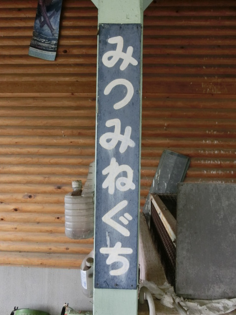 柱取り付け式