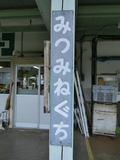 柱取り付け式