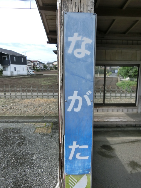 柱取り付け式 (2番線)