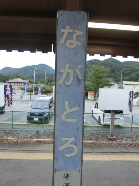 柱取り付け式 (2番線)