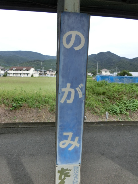 柱取り付け式 (2番線)